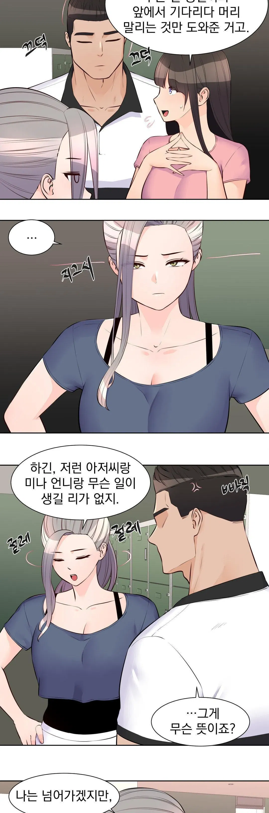 idol-manager-raw-chap-16-3