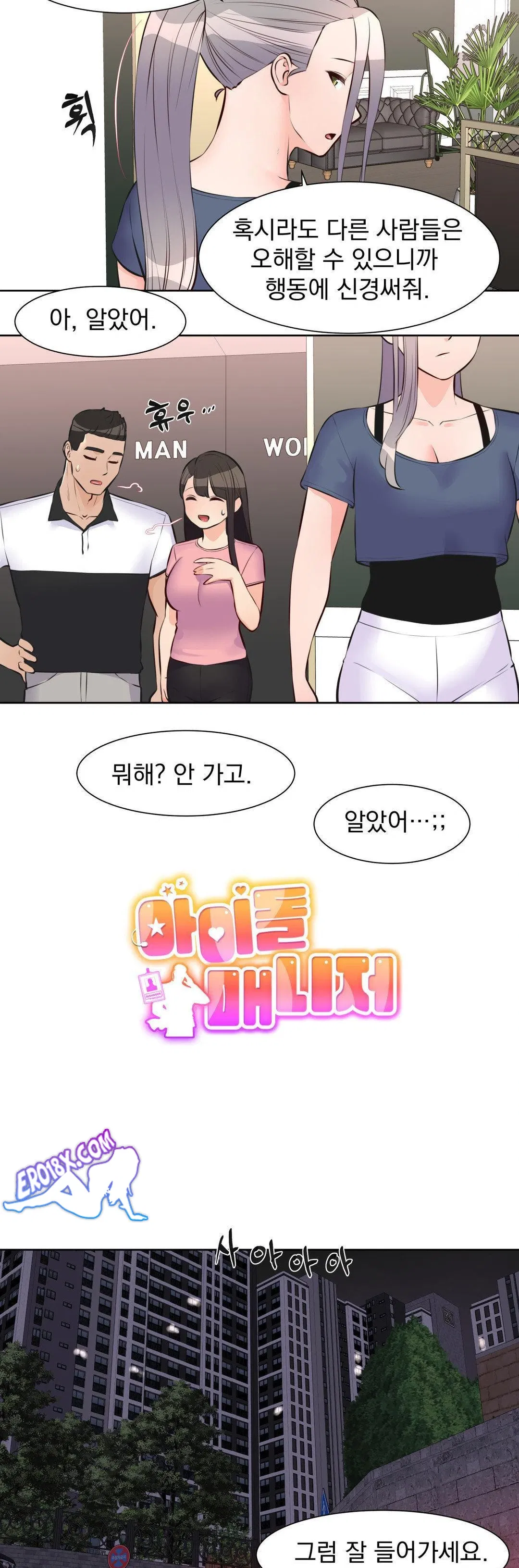 idol-manager-raw-chap-16-4
