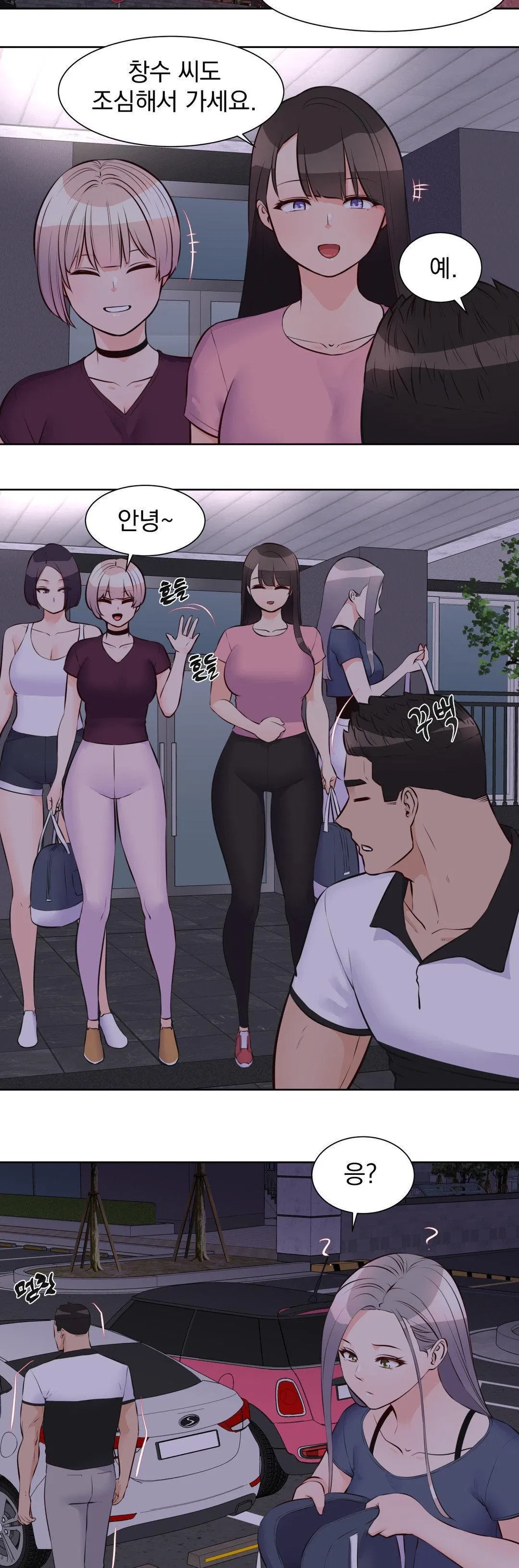 idol-manager-raw-chap-16-5