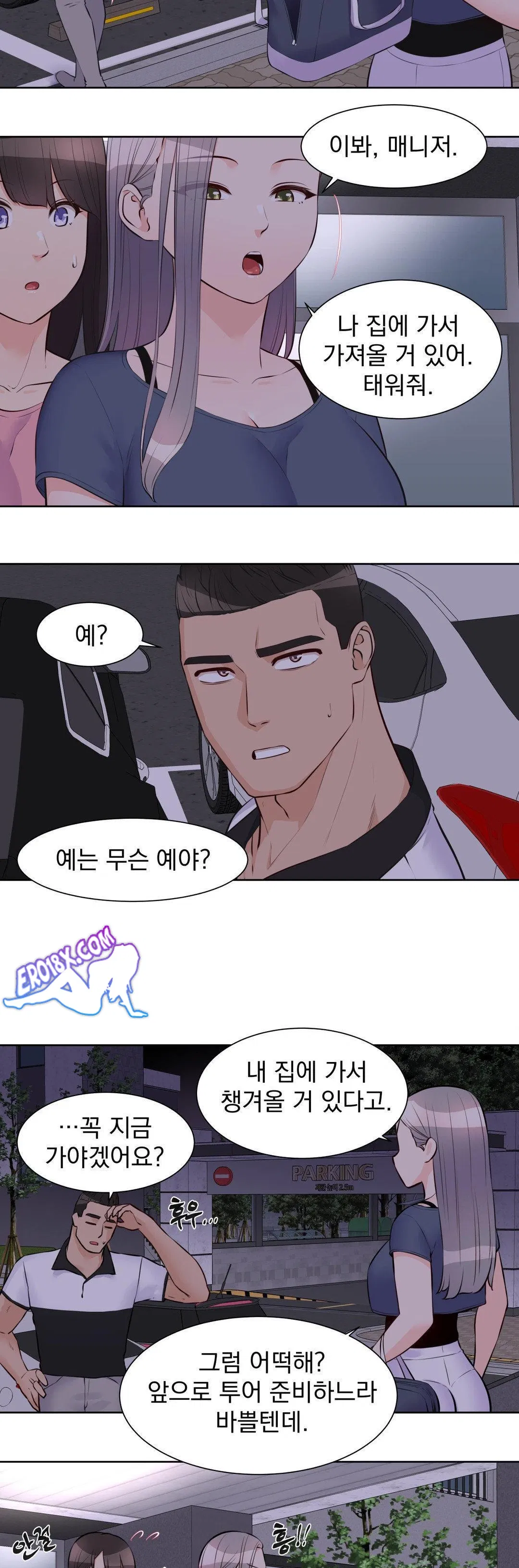 idol-manager-raw-chap-16-6