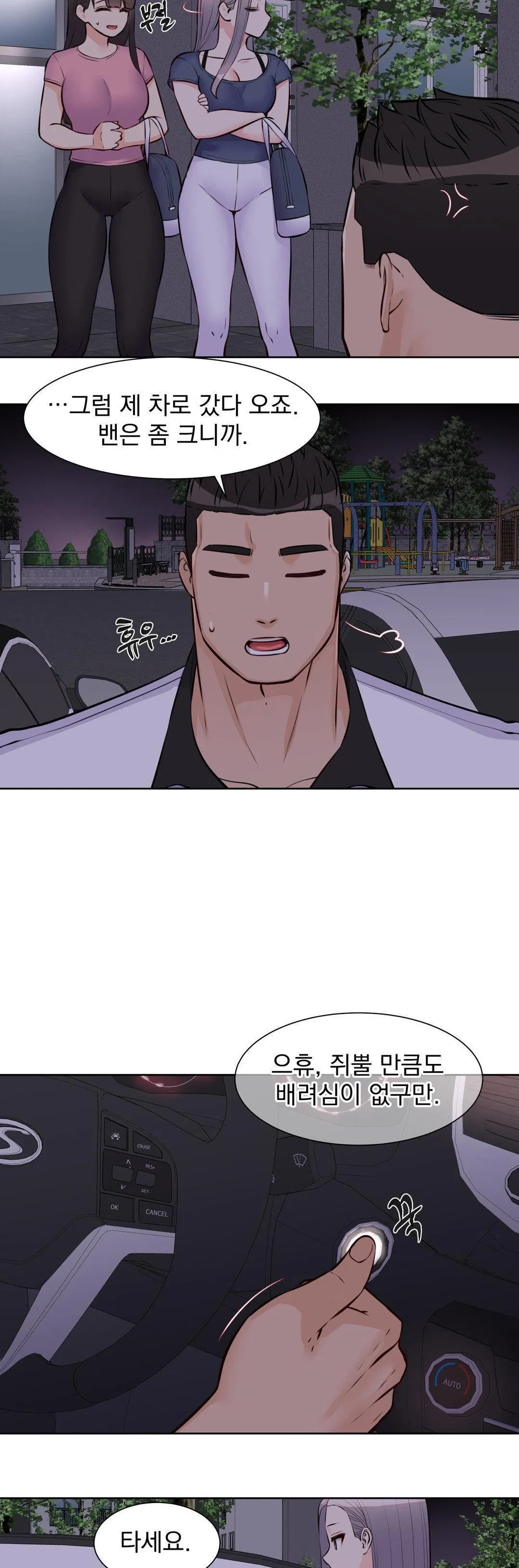 idol-manager-raw-chap-16-7