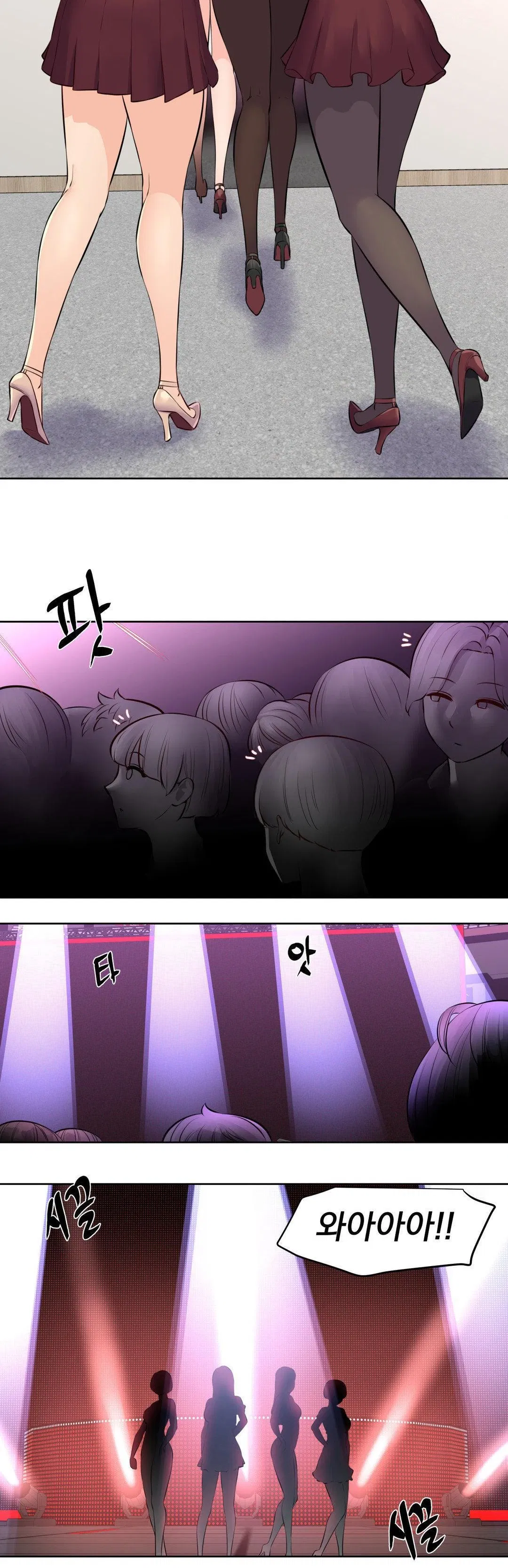 idol-manager-raw-chap-17-12