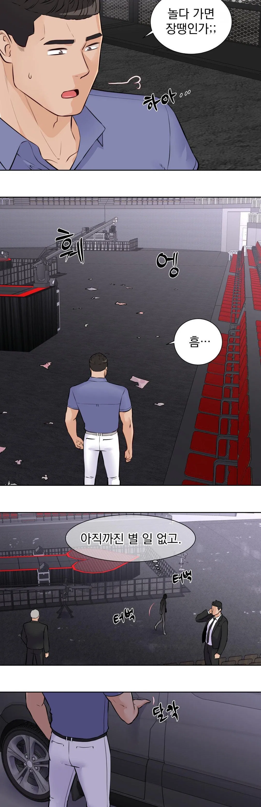 idol-manager-raw-chap-17-16