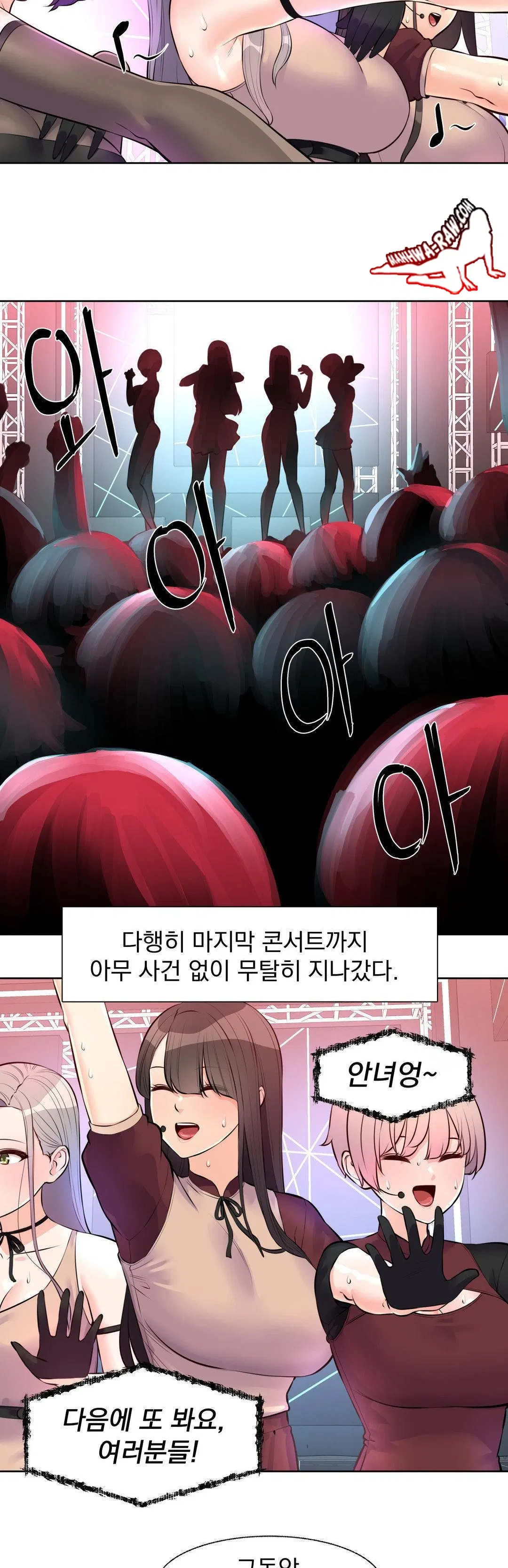 idol-manager-raw-chap-17-18