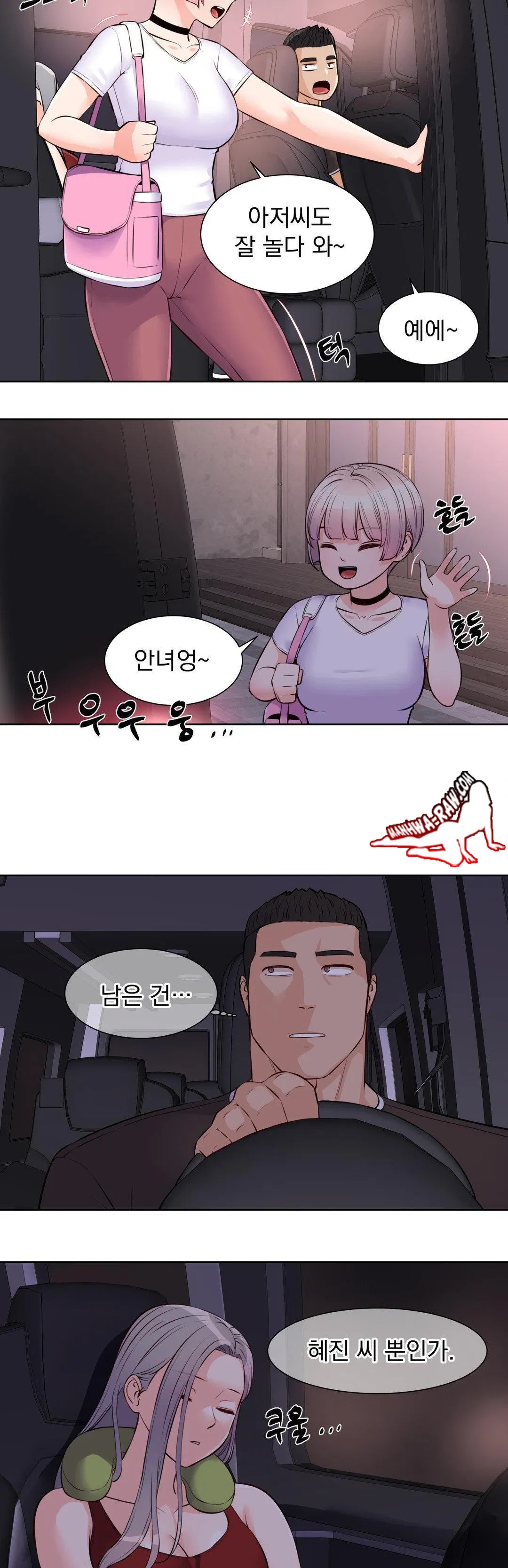 idol-manager-raw-chap-17-20