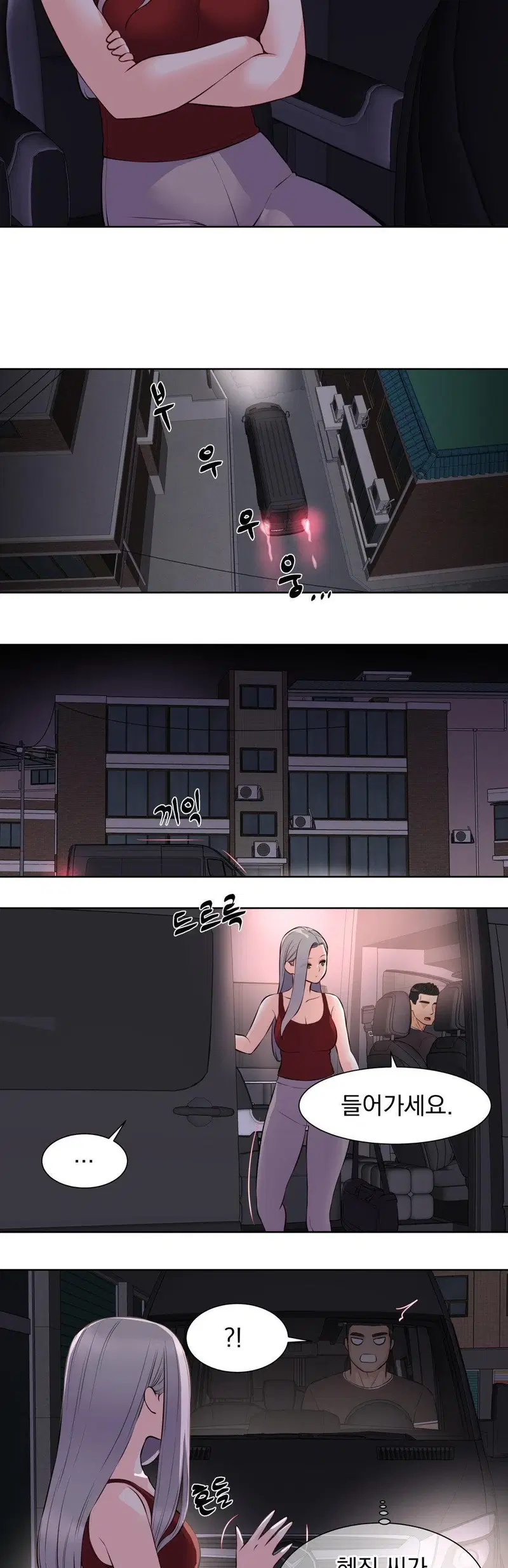 idol-manager-raw-chap-17-21