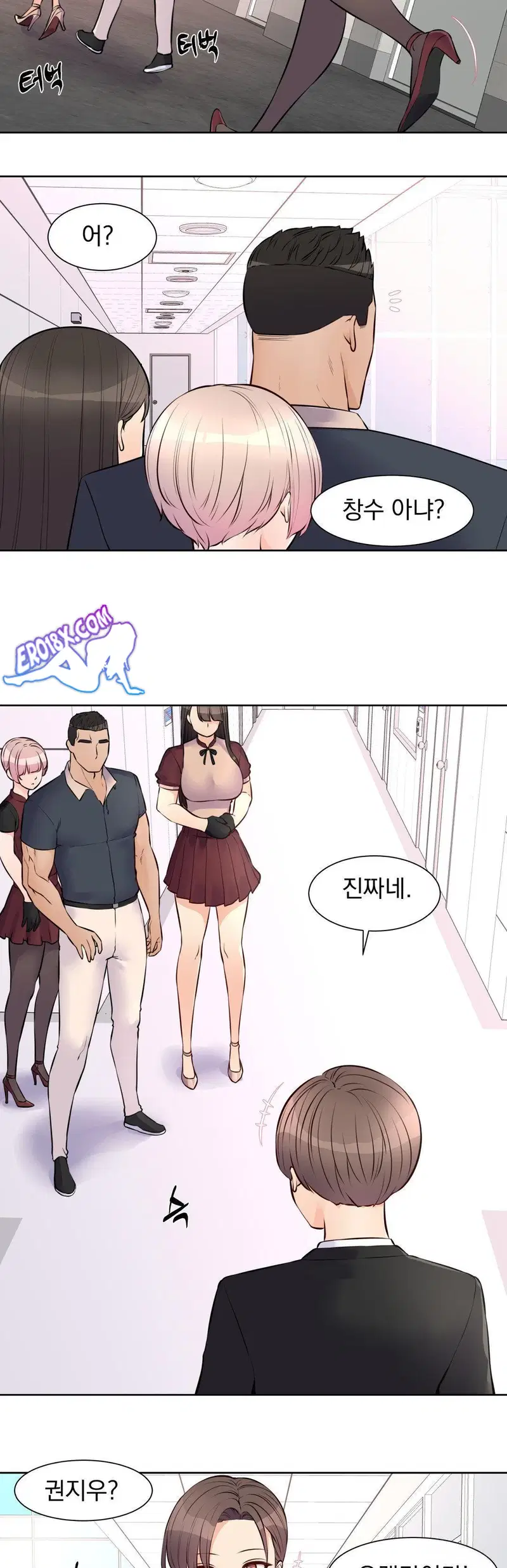 idol-manager-raw-chap-17-3
