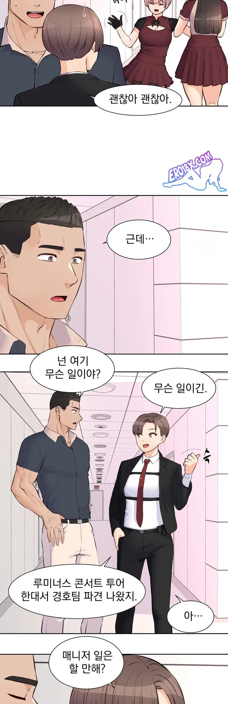 idol-manager-raw-chap-17-5