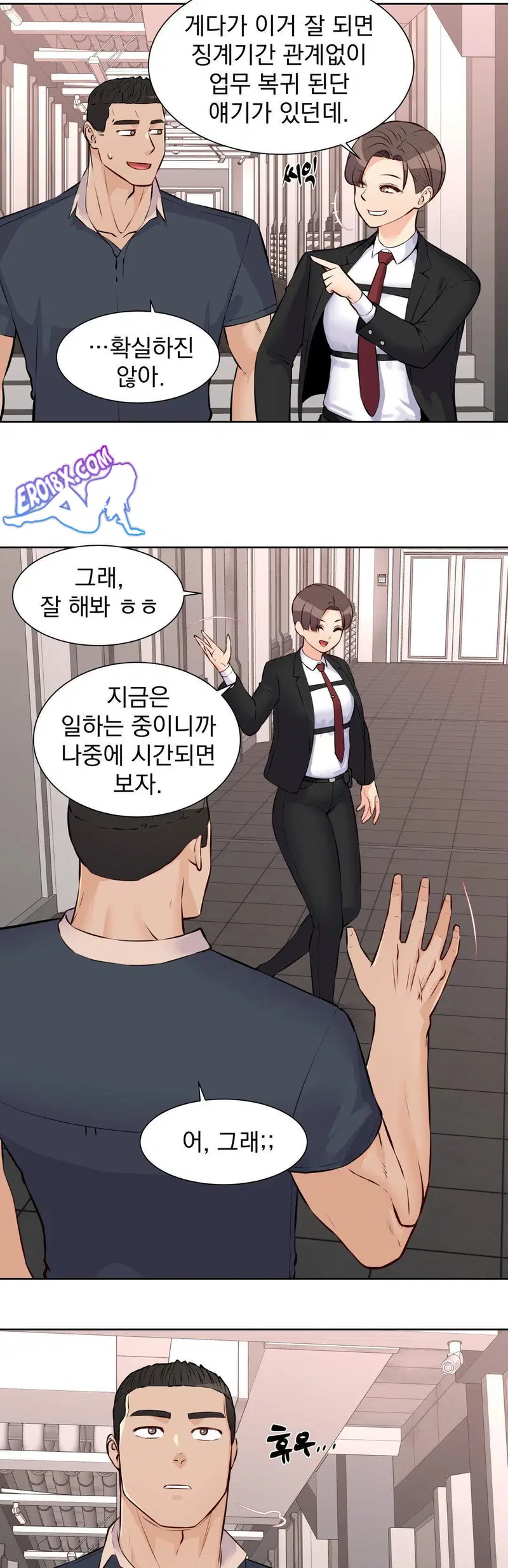 idol-manager-raw-chap-17-7