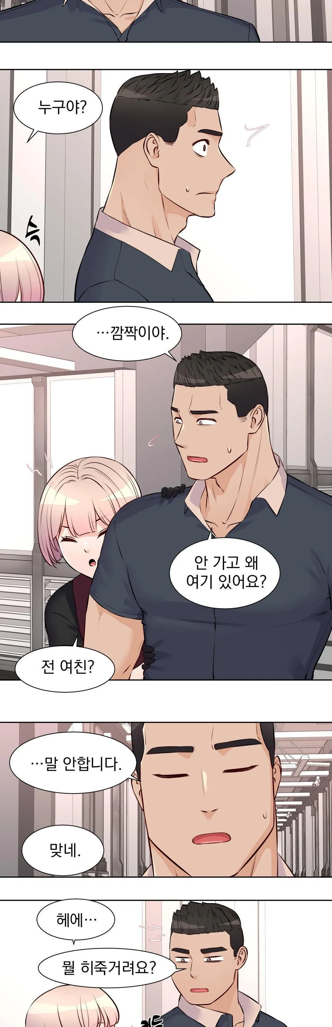 idol-manager-raw-chap-17-8