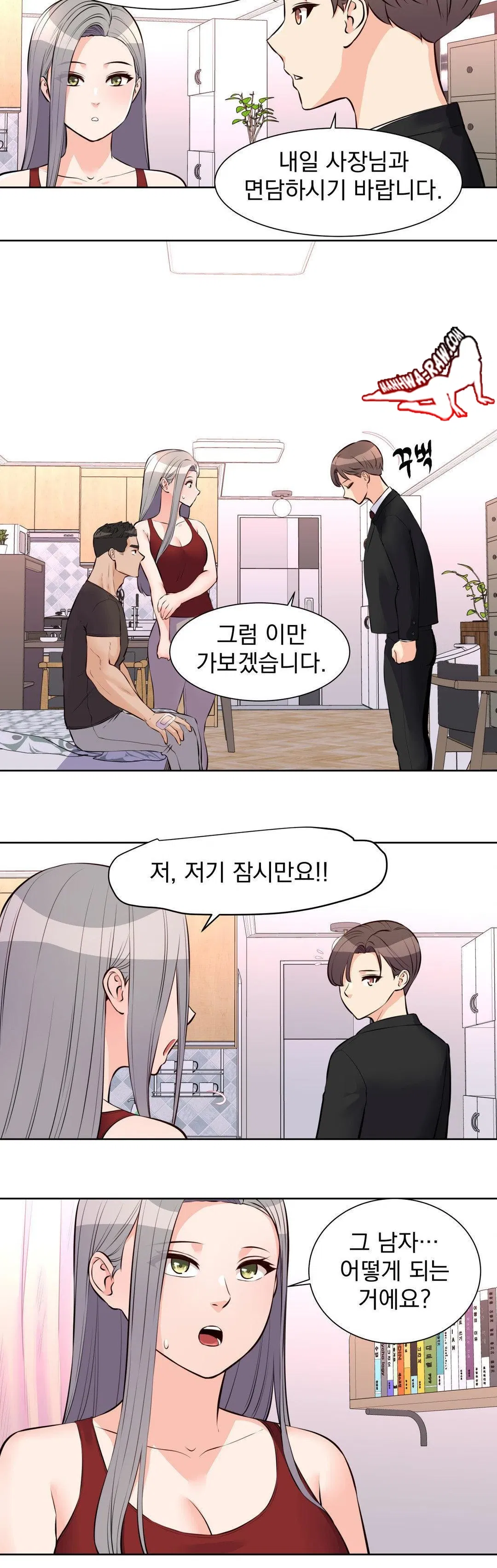idol-manager-raw-chap-18-10