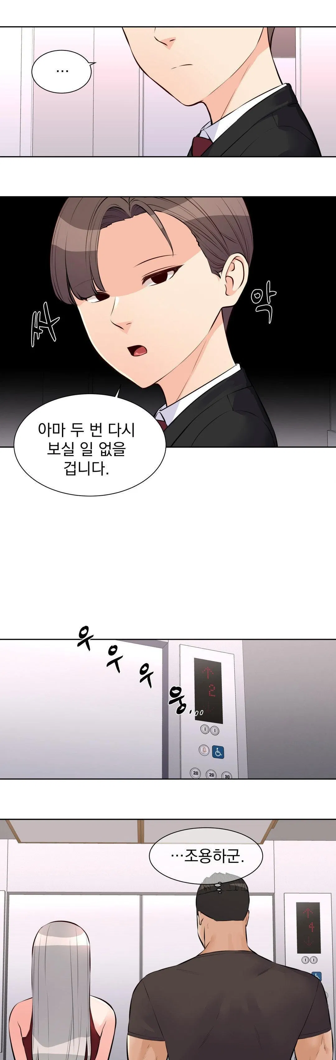 idol-manager-raw-chap-18-11