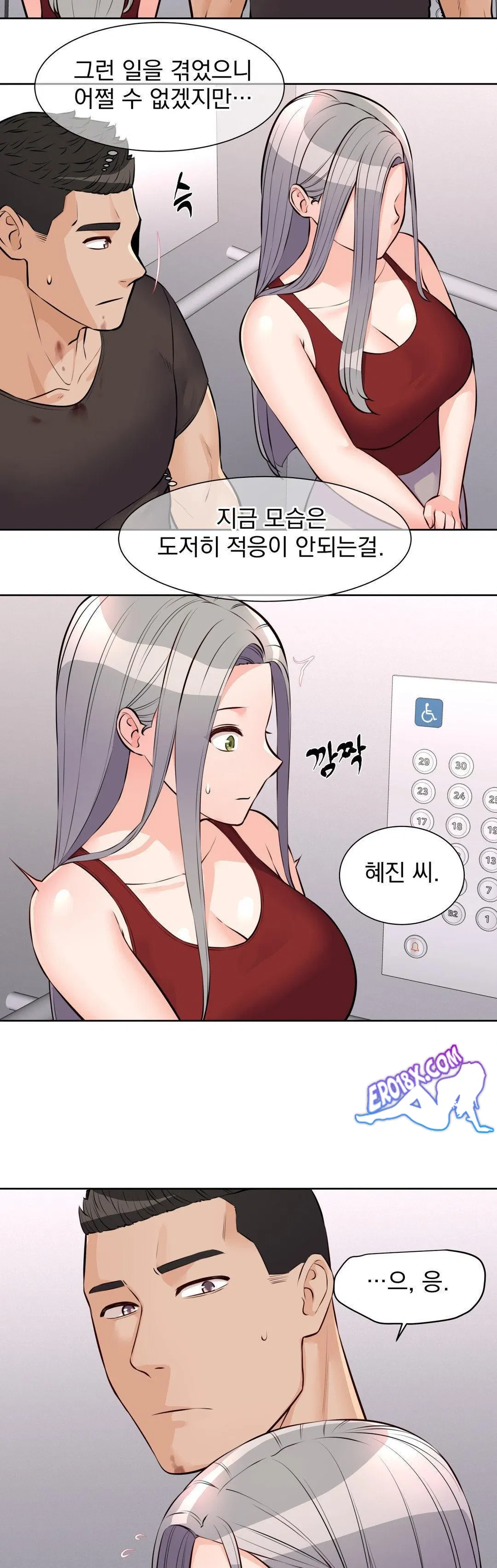 idol-manager-raw-chap-18-12