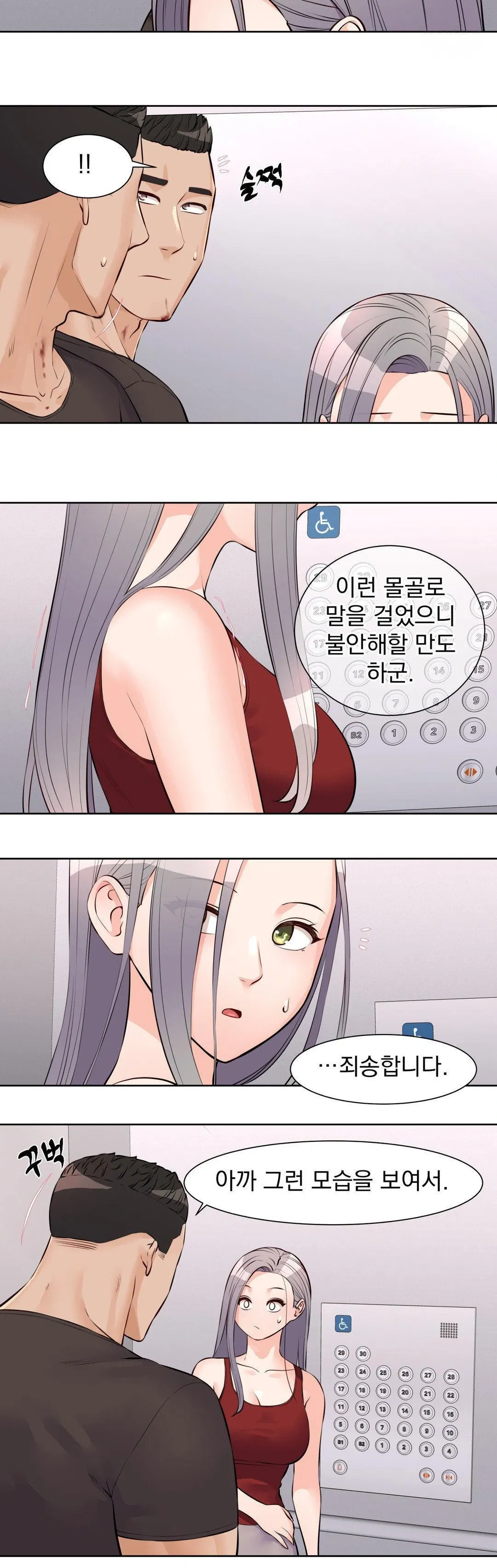 idol-manager-raw-chap-18-13