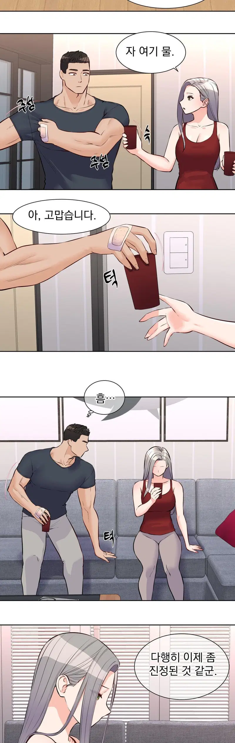 idol-manager-raw-chap-18-16