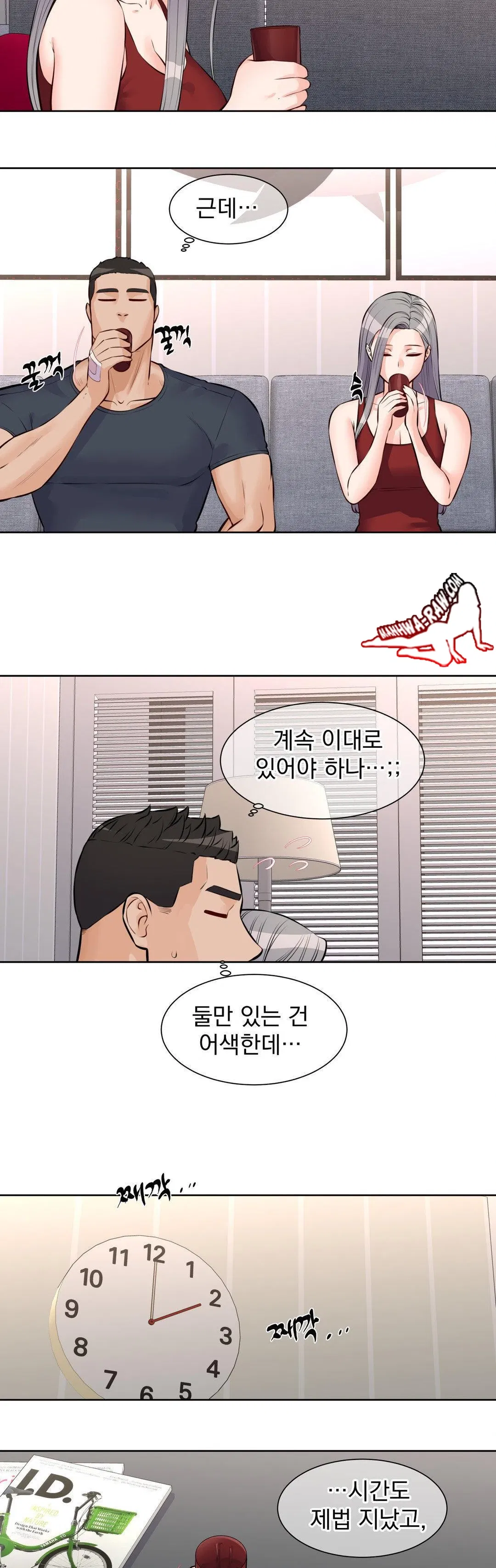 idol-manager-raw-chap-18-17