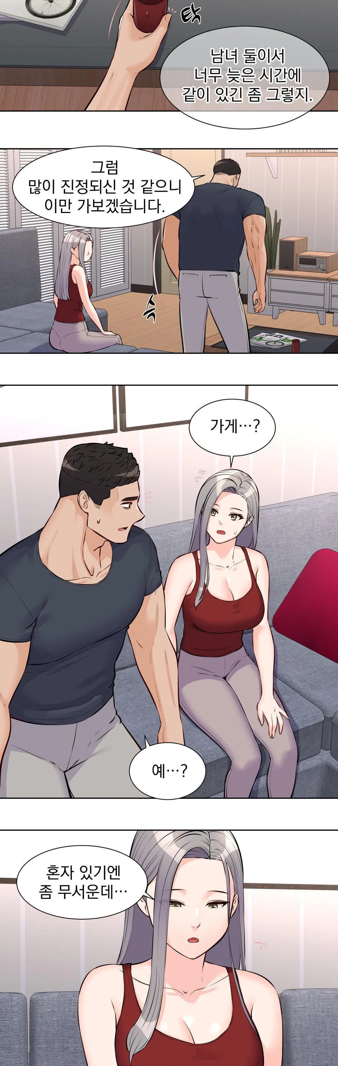 idol-manager-raw-chap-18-18