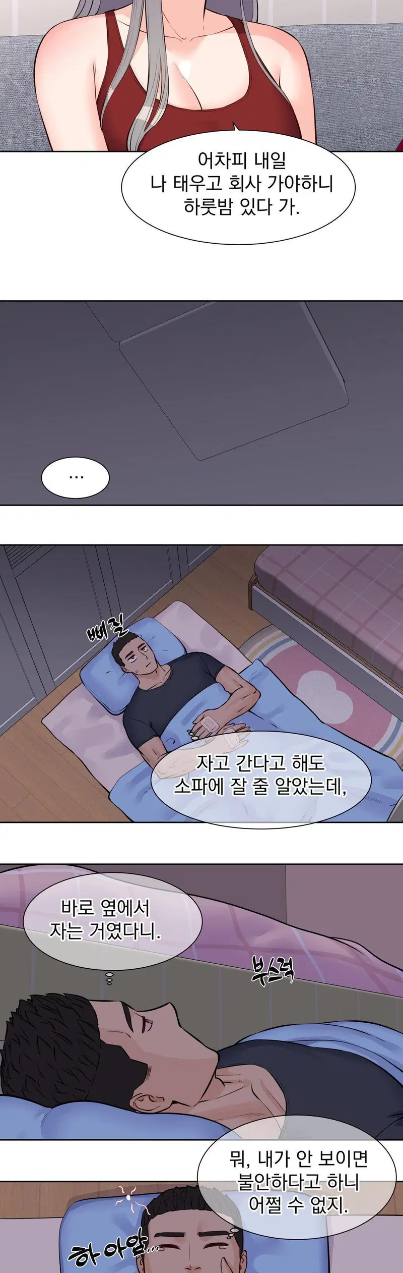 idol-manager-raw-chap-18-20