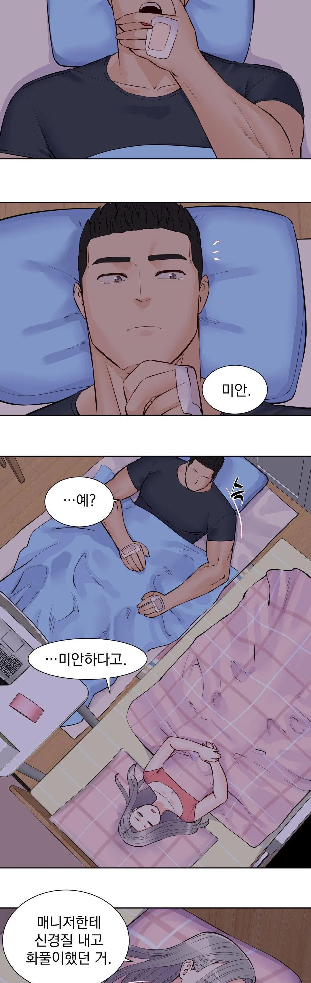 idol-manager-raw-chap-18-21