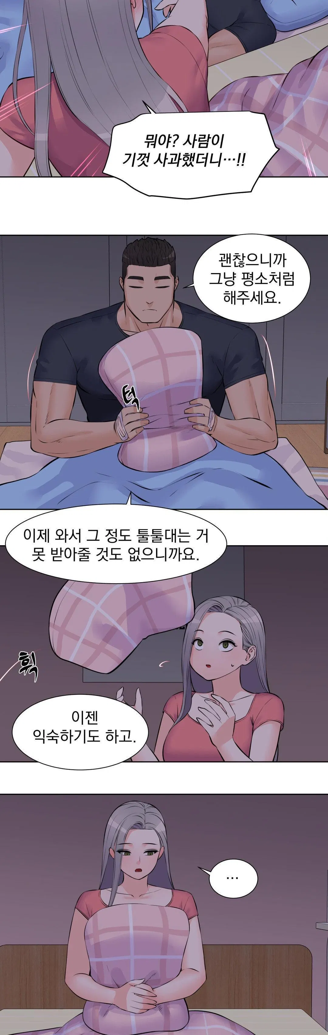 idol-manager-raw-chap-18-23