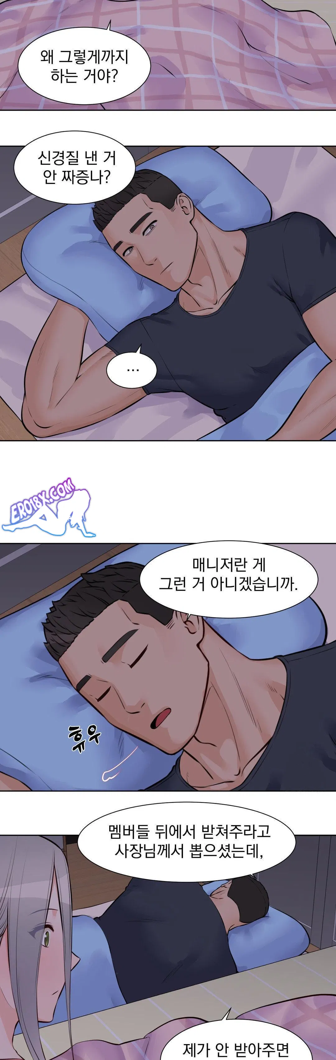 idol-manager-raw-chap-18-24