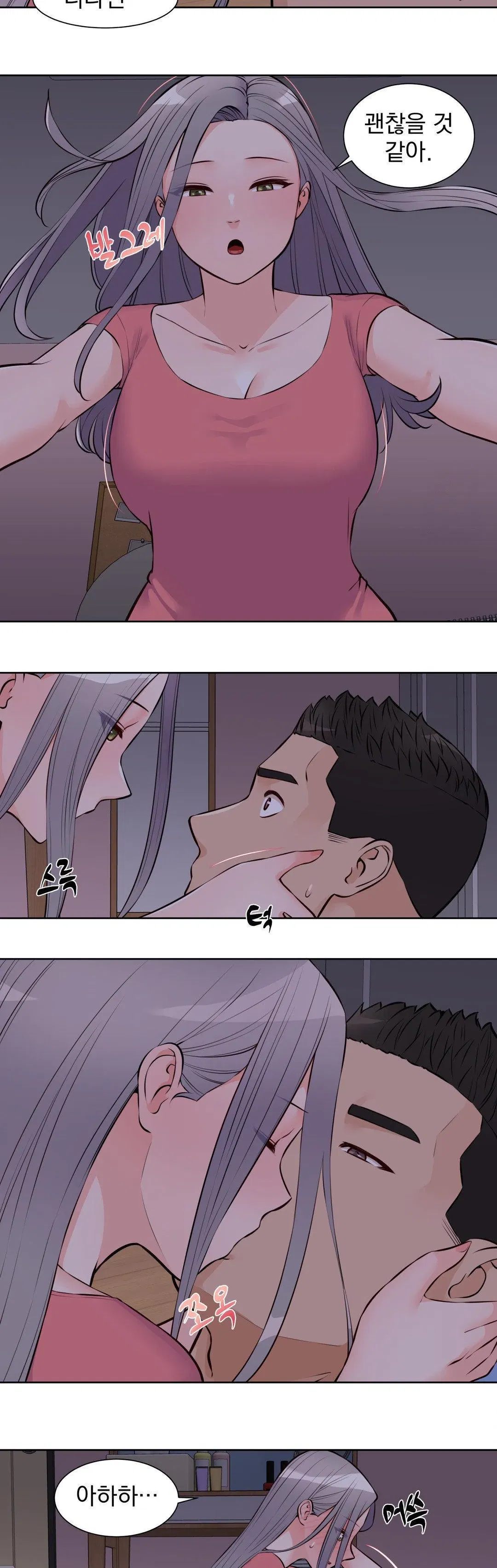 idol-manager-raw-chap-18-27