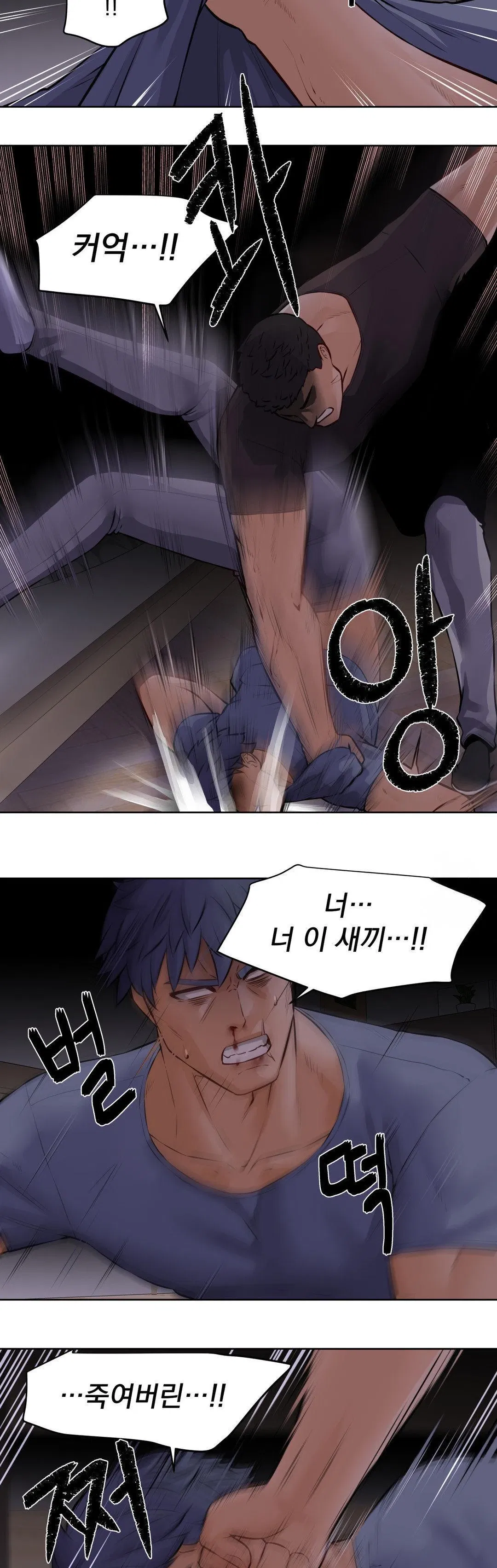 idol-manager-raw-chap-18-2