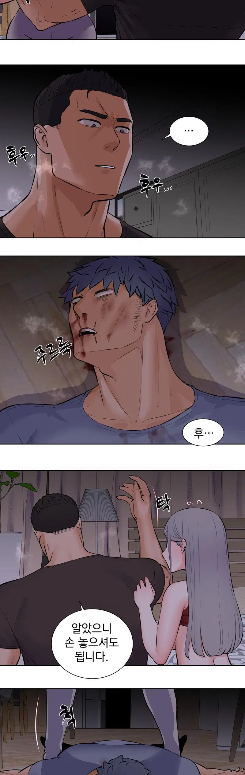 idol-manager-raw-chap-18-5
