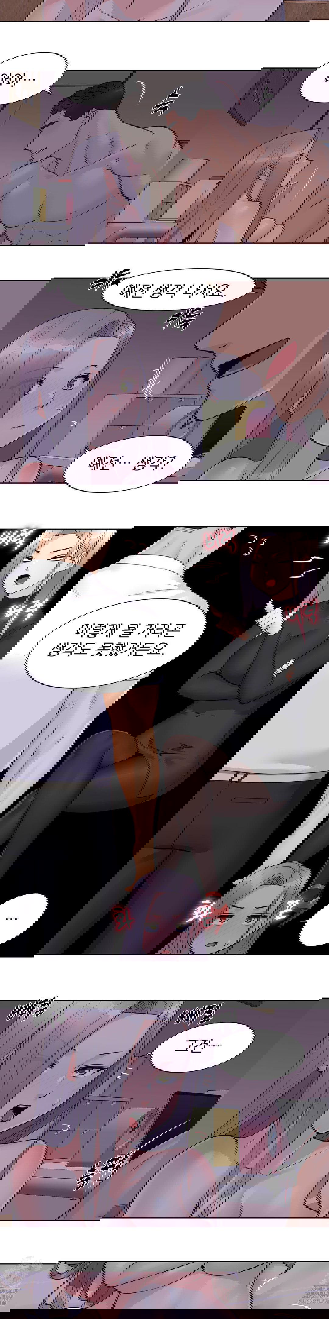 idol-manager-raw-chap-19-2