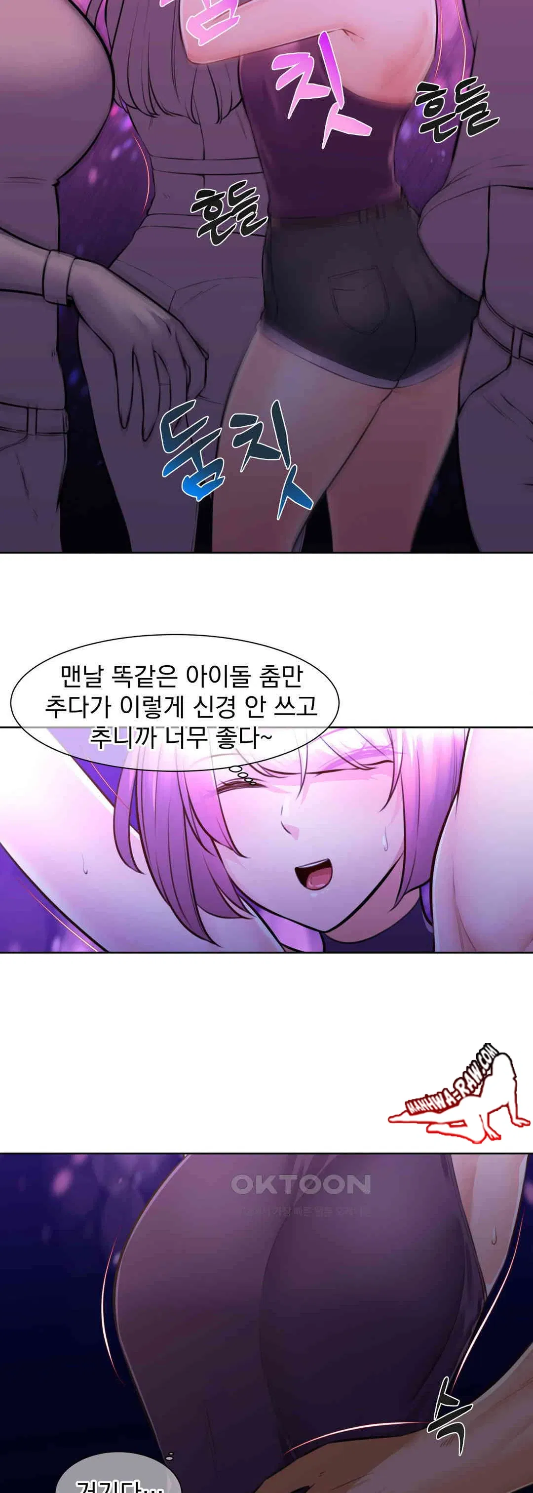 idol-manager-raw-chap-2-20