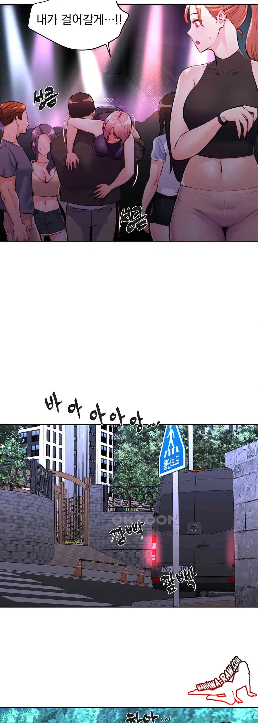 idol-manager-raw-chap-2-23