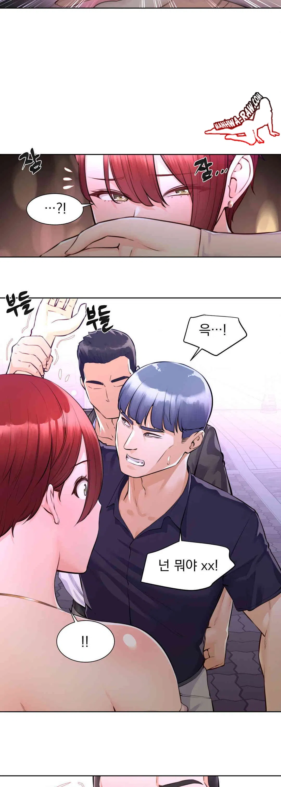 idol-manager-raw-chap-2-6