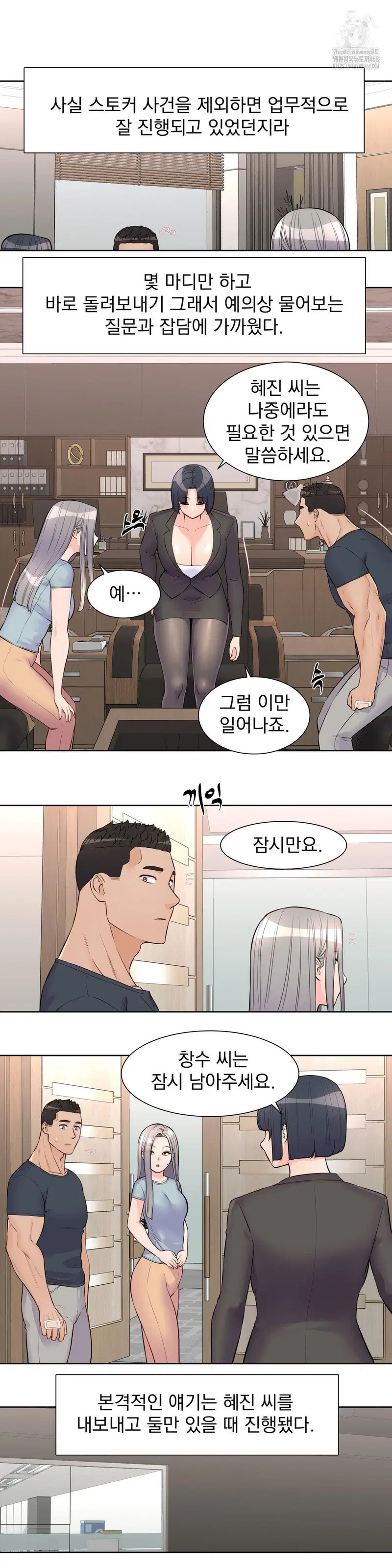 idol-manager-raw-chap-20-9