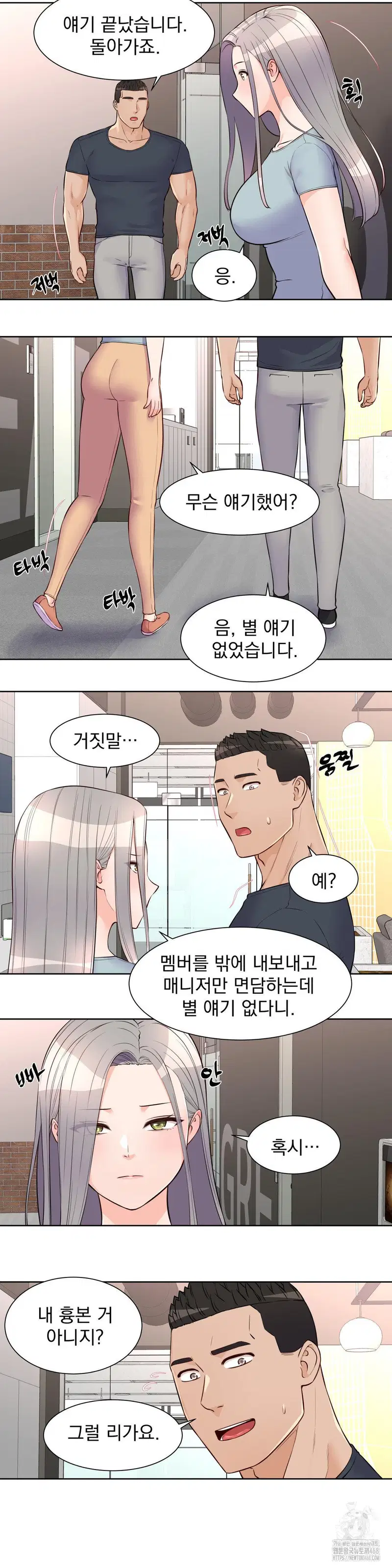 idol-manager-raw-chap-20-11