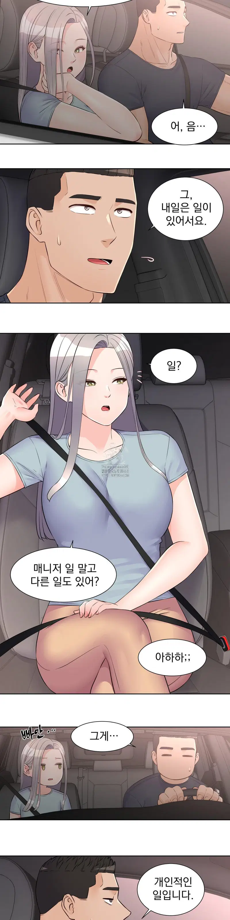 idol-manager-raw-chap-20-13