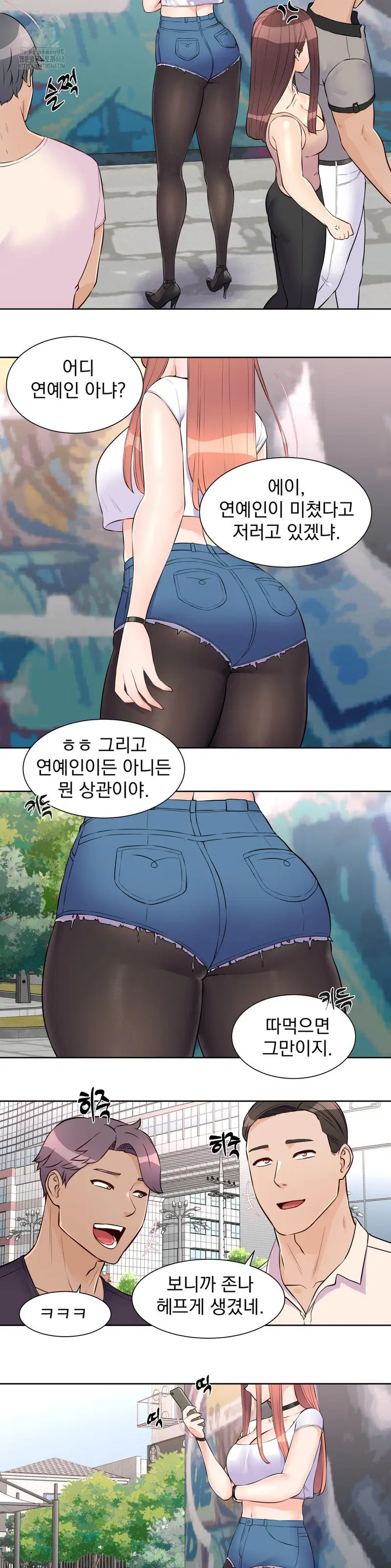 idol-manager-raw-chap-20-15