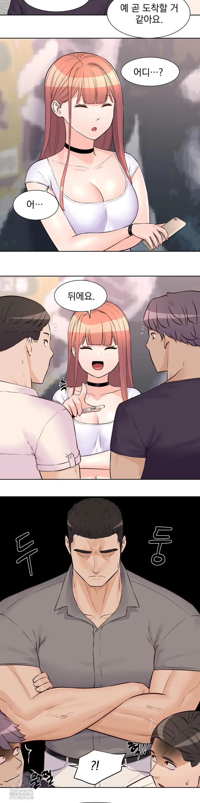 idol-manager-raw-chap-20-18
