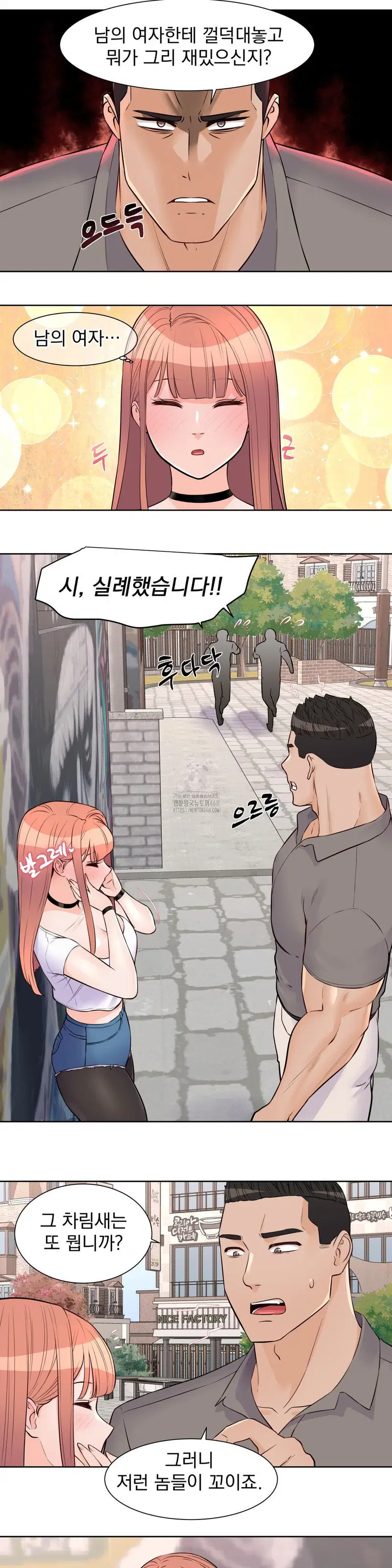 idol-manager-raw-chap-20-19