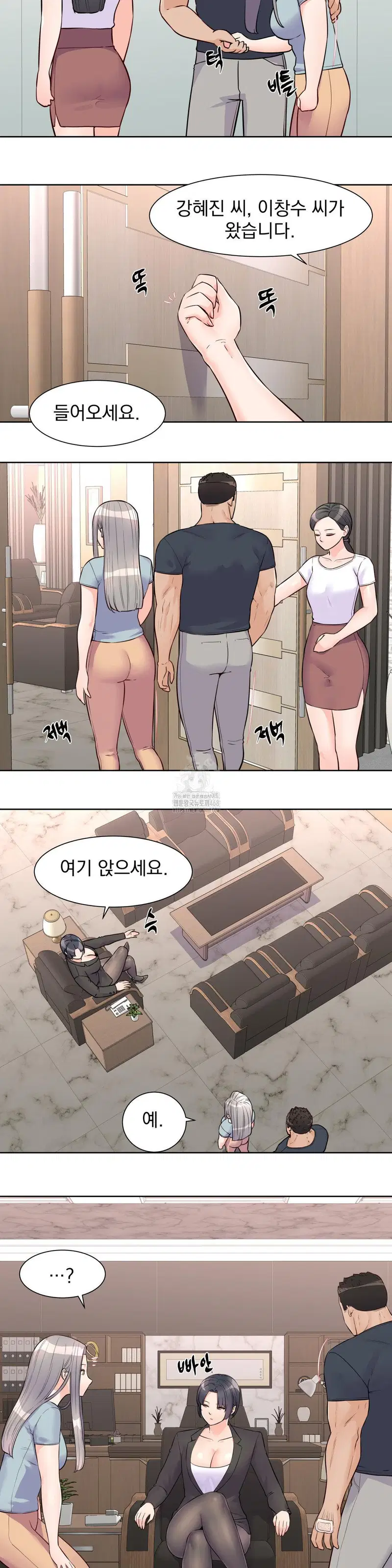 idol-manager-raw-chap-20-6