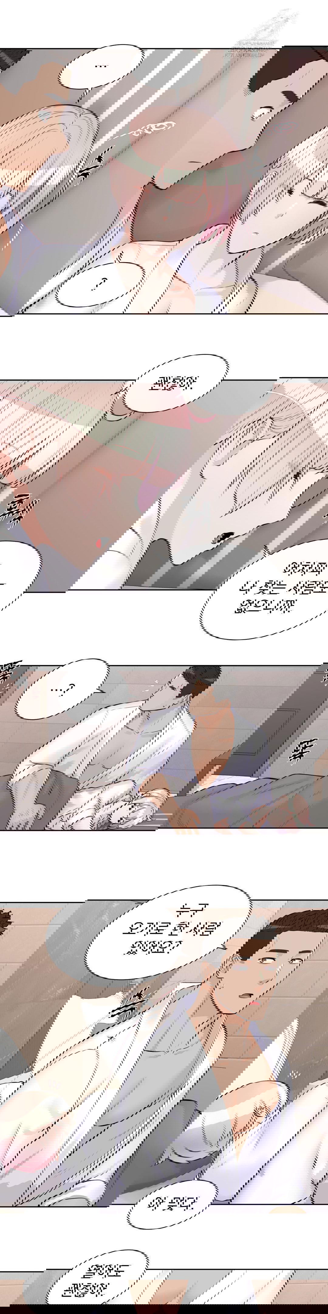idol-manager-raw-chap-22-11
