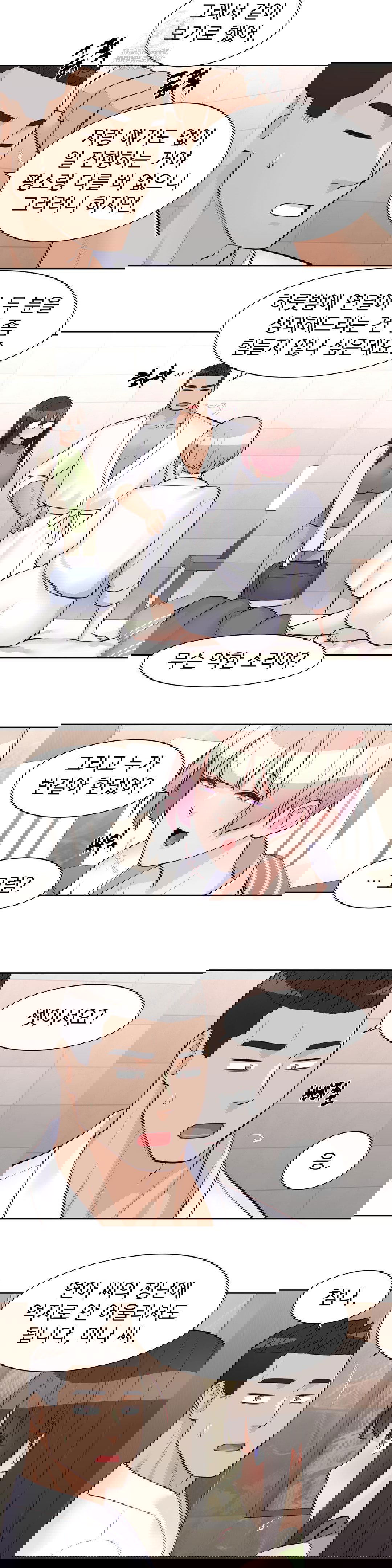 idol-manager-raw-chap-22-14