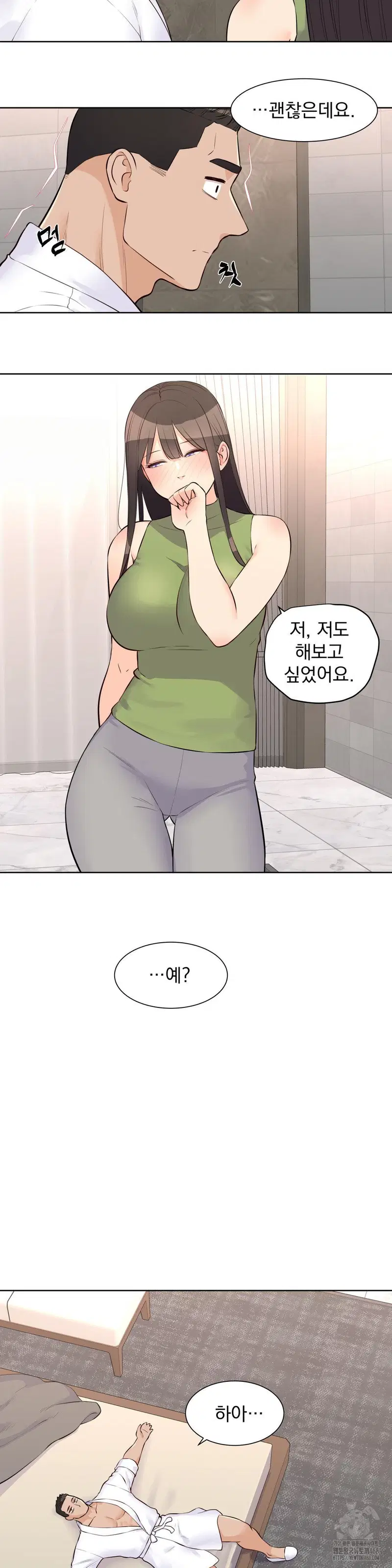 idol-manager-raw-chap-22-15