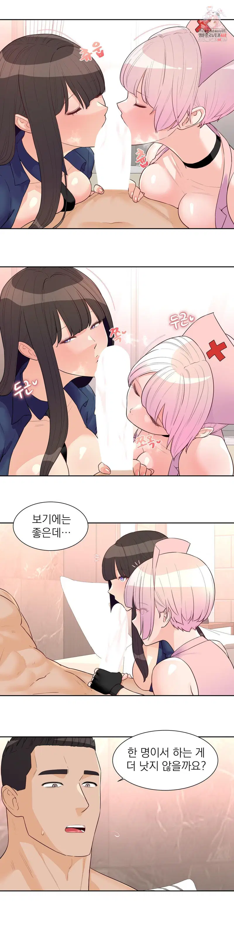 idol-manager-raw-chap-23-0