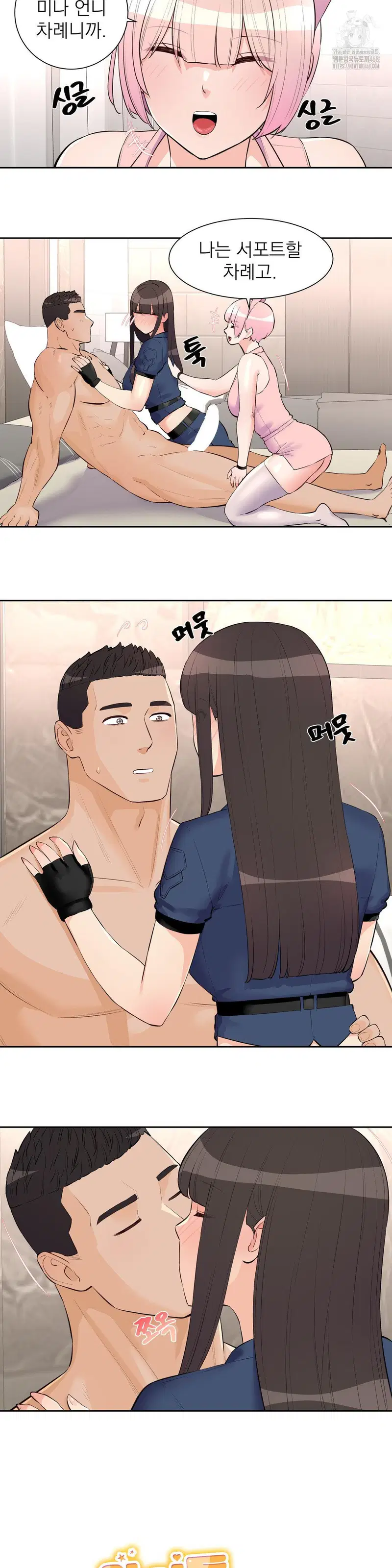 idol-manager-raw-chap-23-2