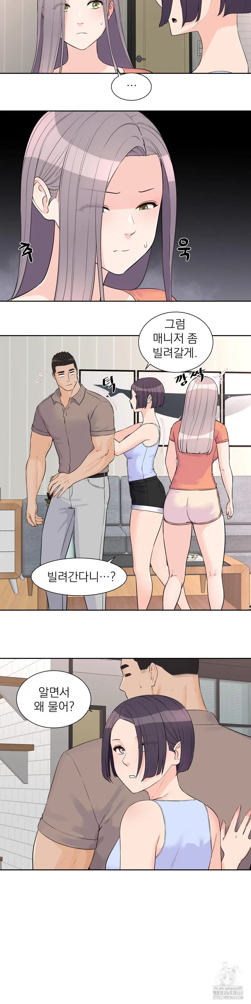 idol-manager-raw-chap-24-15