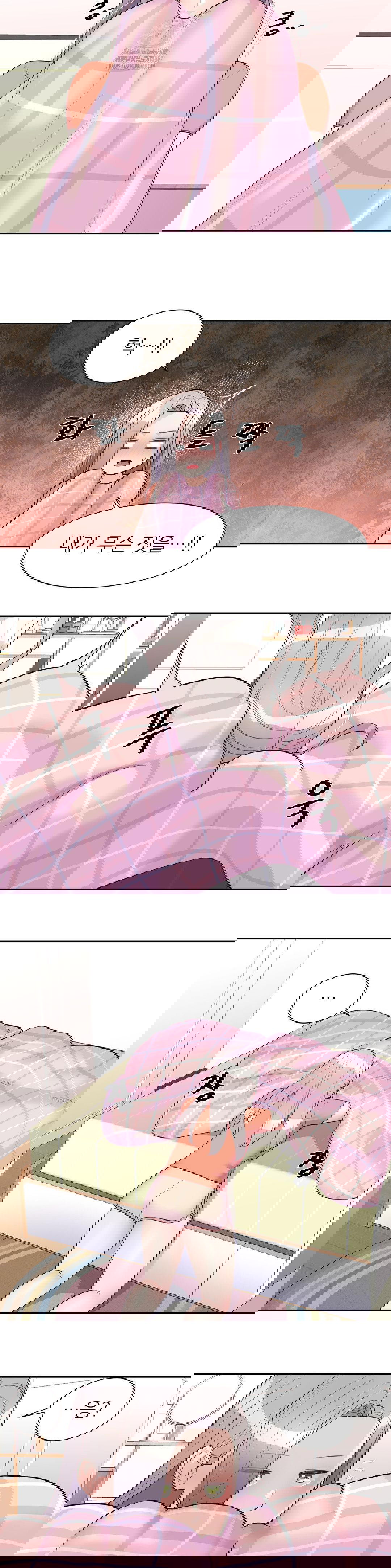 idol-manager-raw-chap-24-1