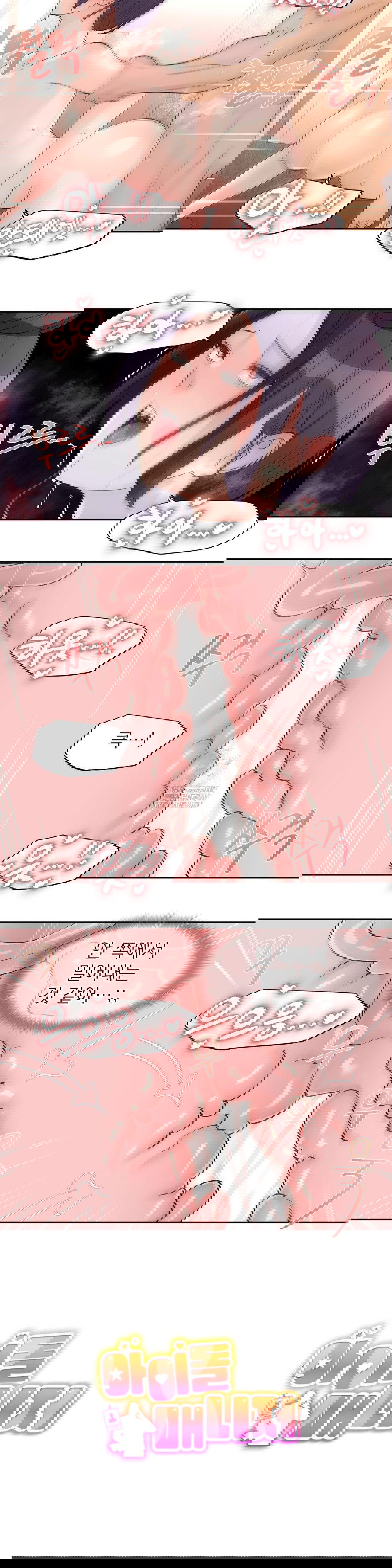 idol-manager-raw-chap-25-1