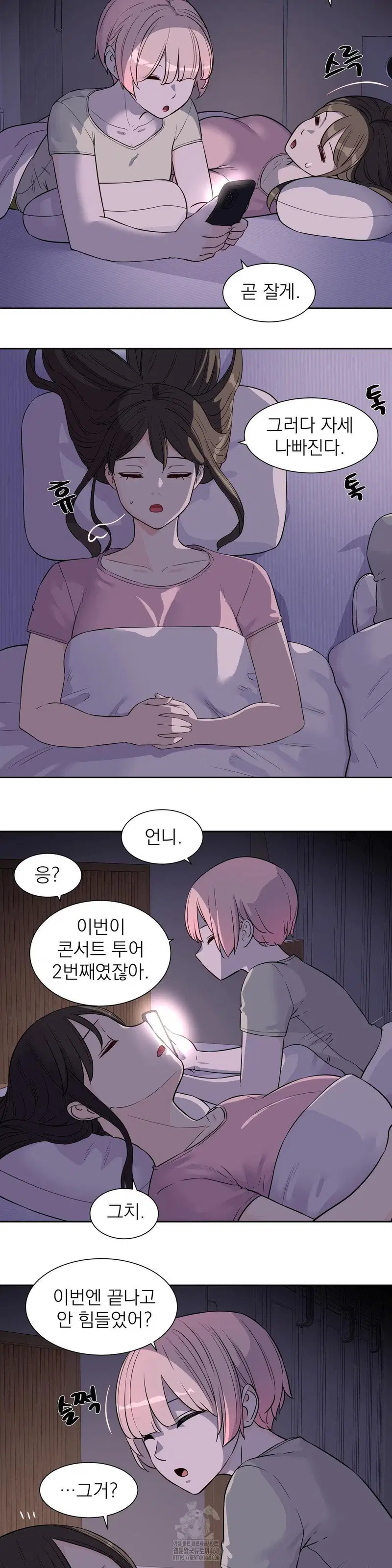 idol-manager-raw-chap-25-19