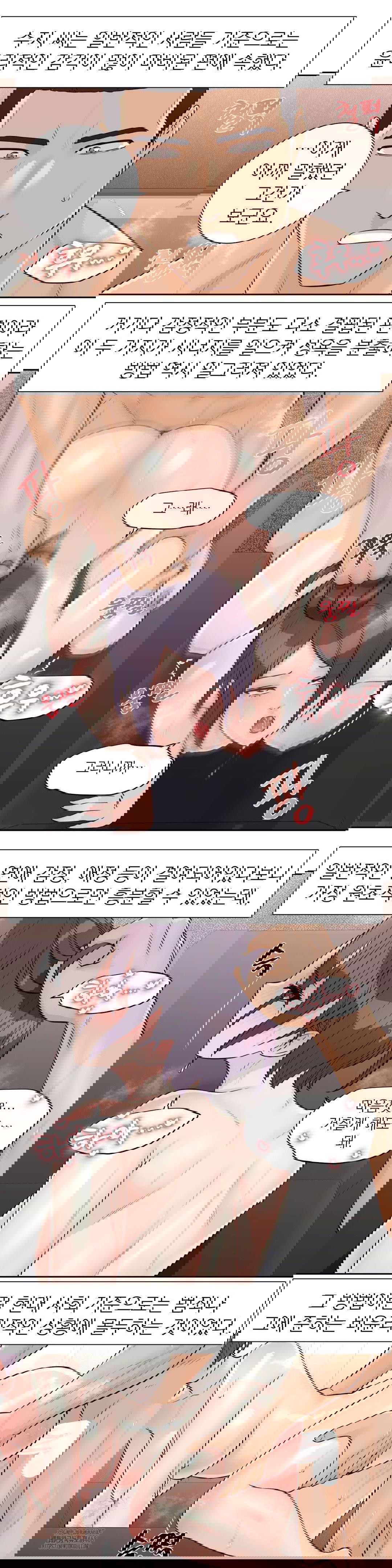 idol-manager-raw-chap-25-2