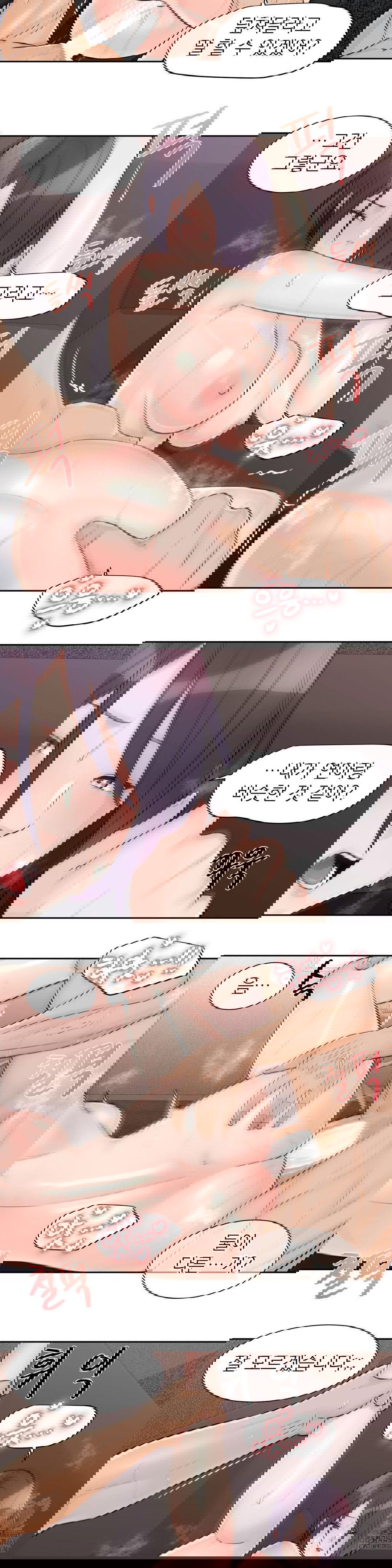 idol-manager-raw-chap-25-6